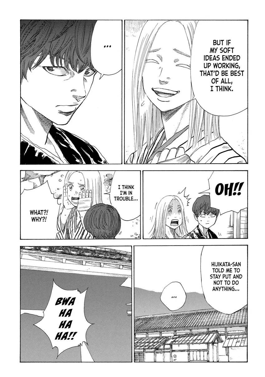 The Blue Wolves of Mibu Chapter 0 page 121 - 