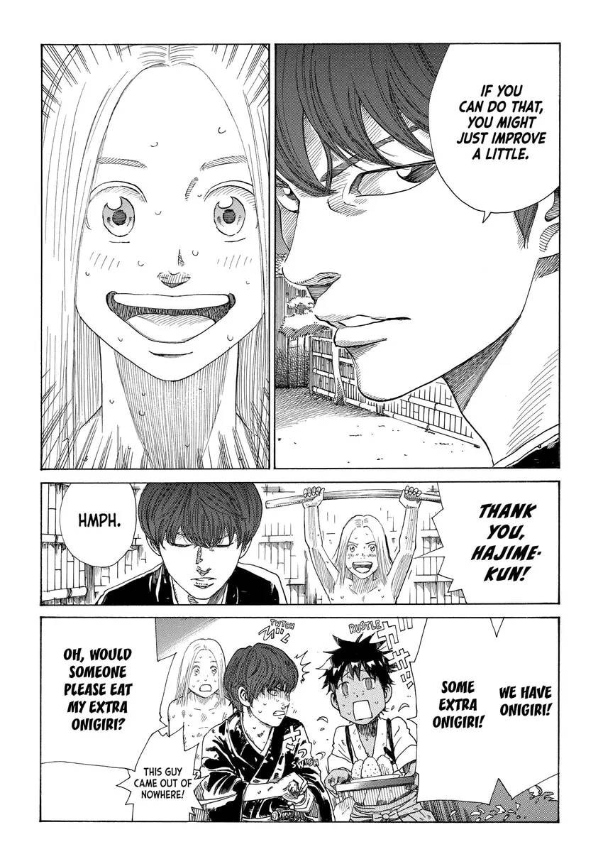 The Blue Wolves of Mibu Chapter 0 page 124 - 