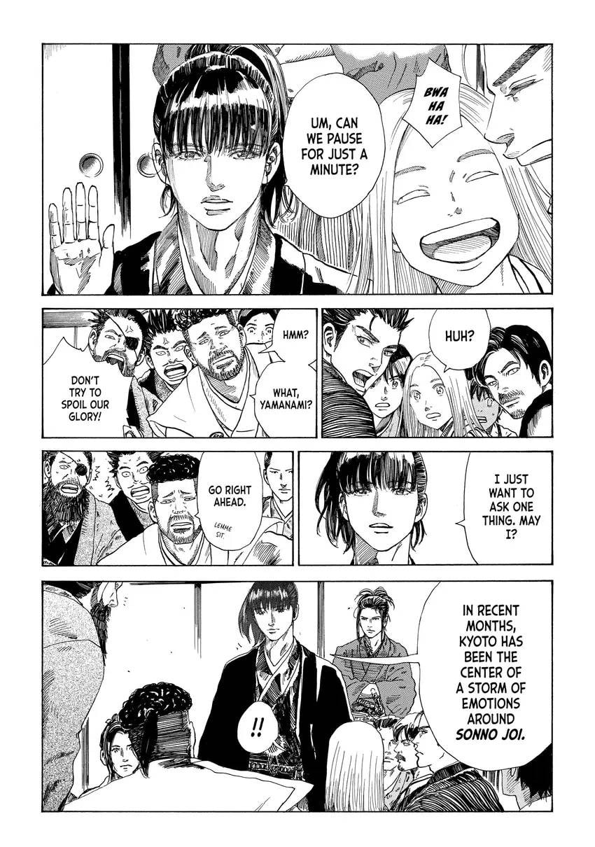 The Blue Wolves of Mibu Chapter 0 page 132 - 