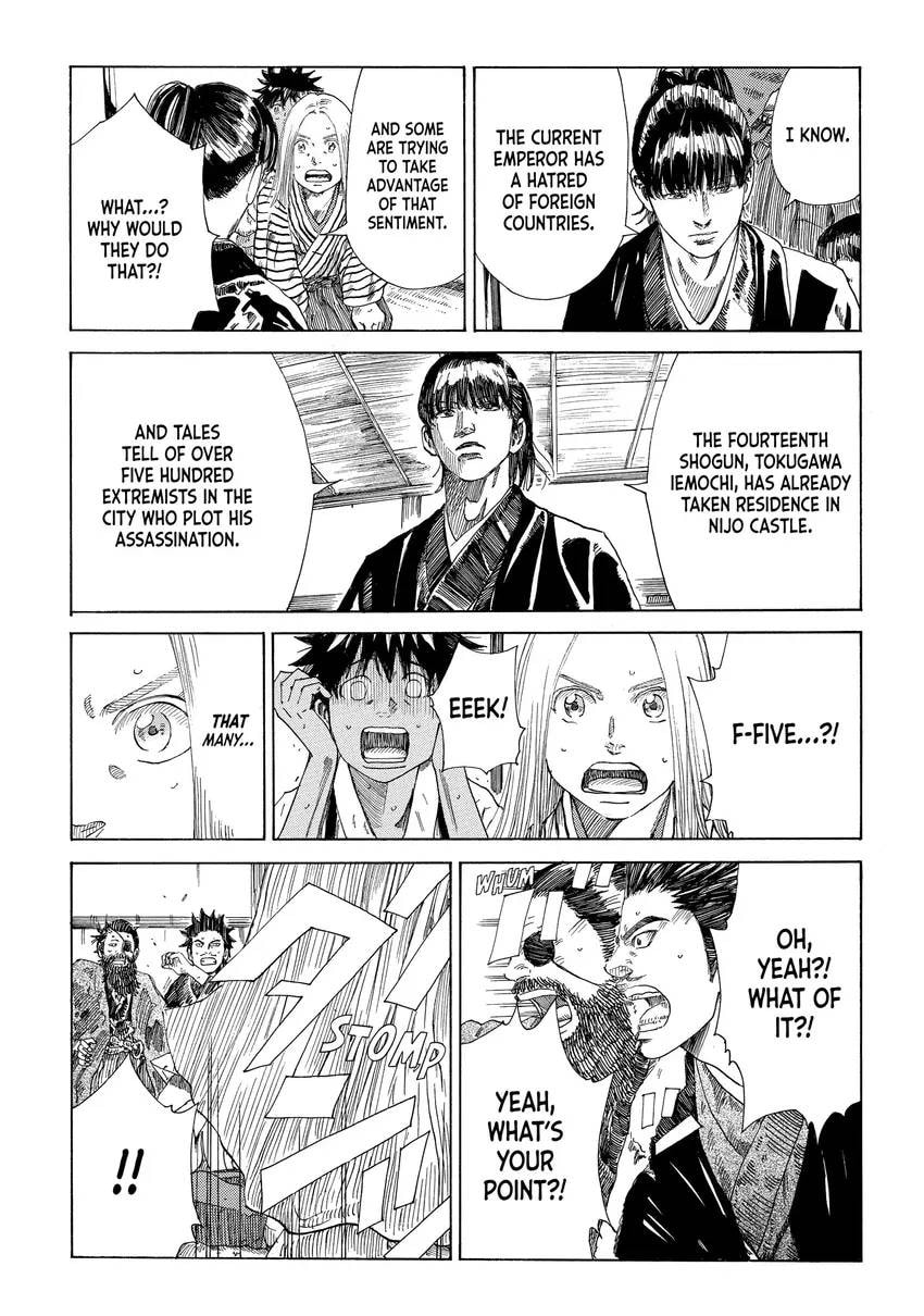The Blue Wolves of Mibu Chapter 0 page 137 - 