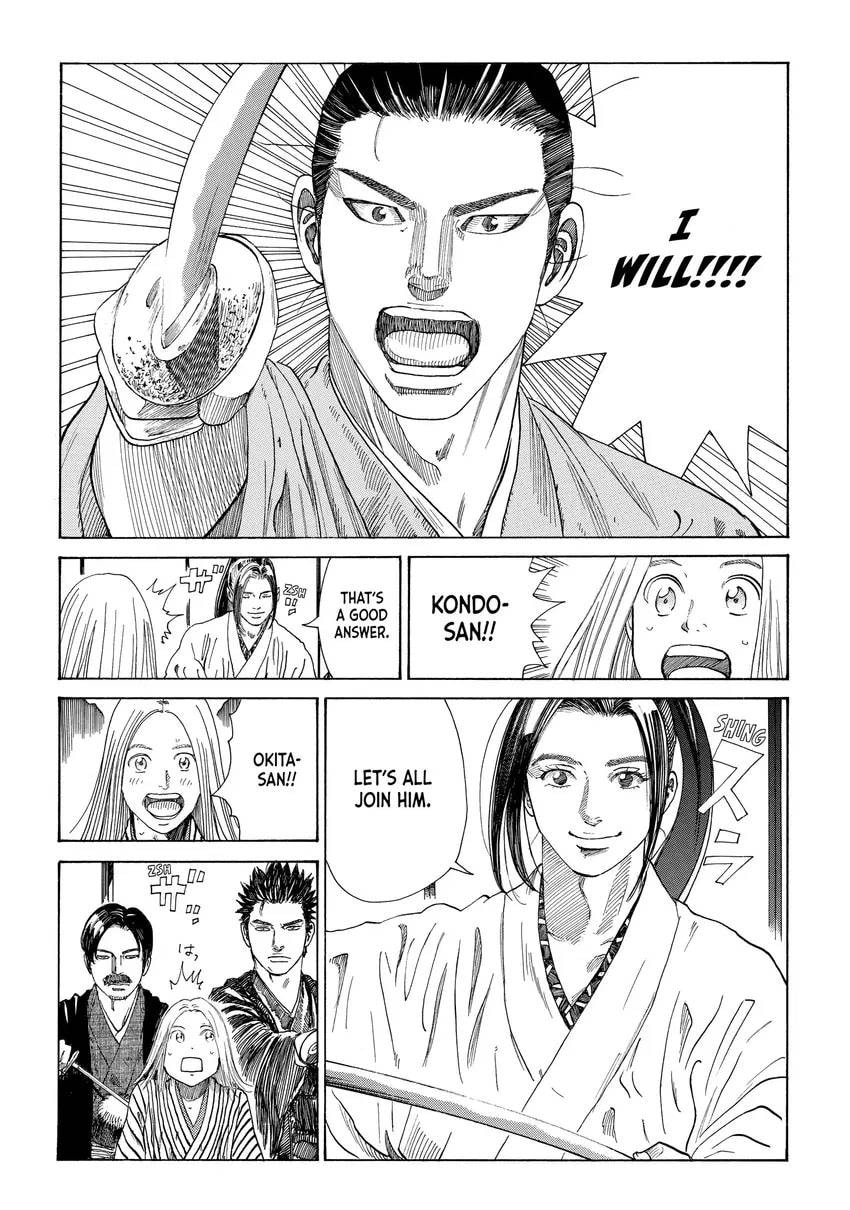 The Blue Wolves of Mibu Chapter 0 page 140 - 