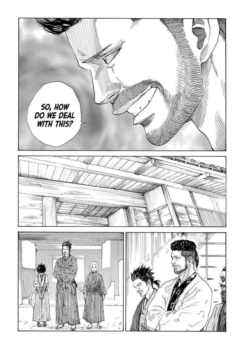 The Blue Wolves of Mibu Chapter 0 page 15 - 