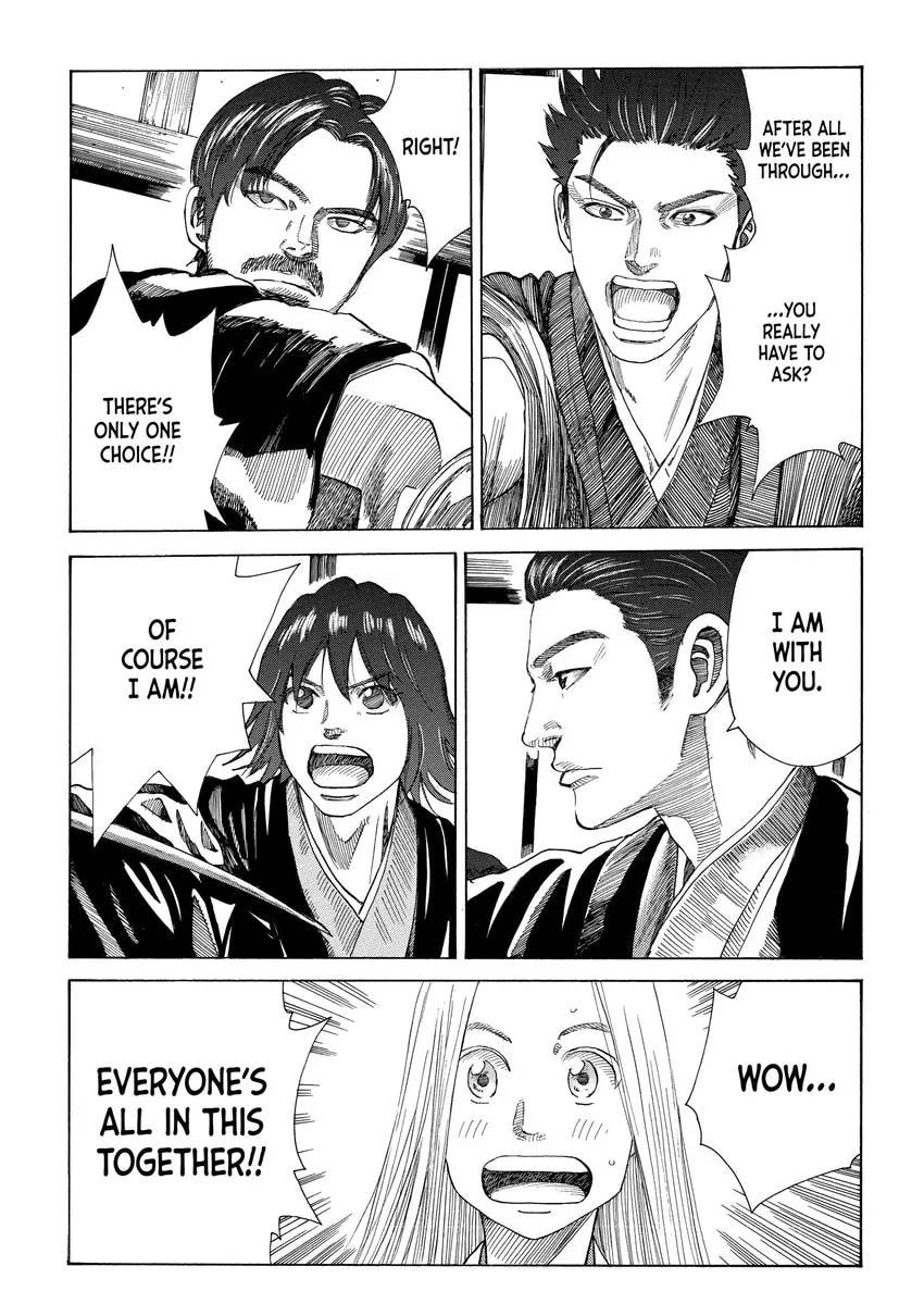 The Blue Wolves of Mibu Chapter 0 page 141 - 