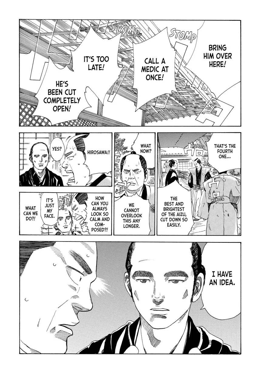 The Blue Wolves of Mibu Chapter 0 page 147 - 
