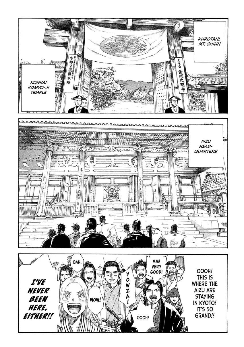 The Blue Wolves of Mibu Chapter 0 page 151 - 