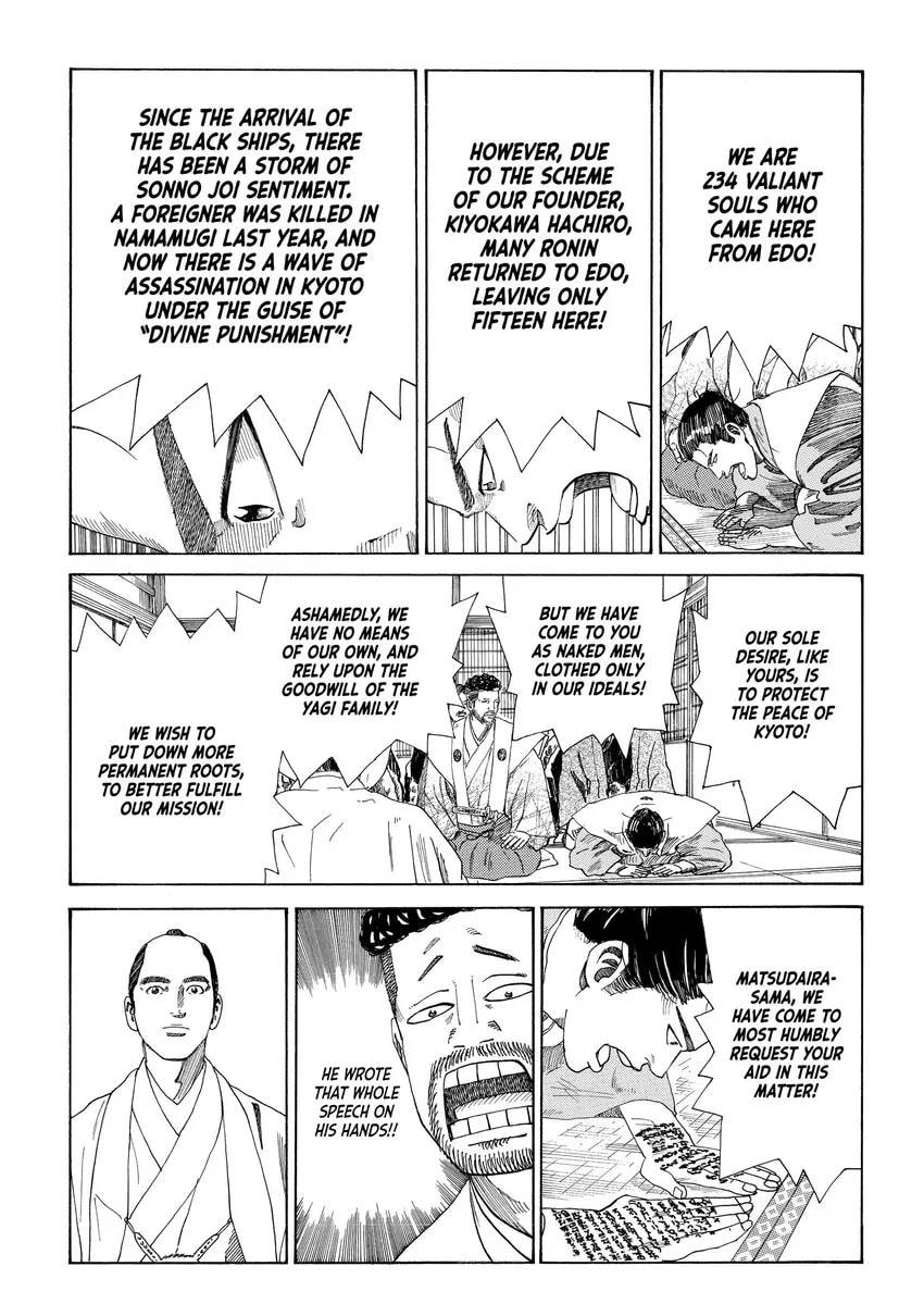 The Blue Wolves of Mibu Chapter 0 page 159 - 