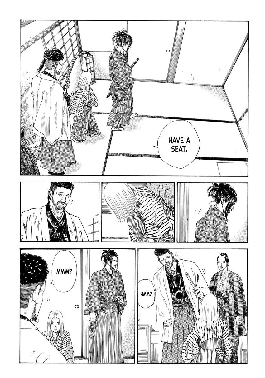 The Blue Wolves of Mibu Chapter 0 page 17 - 