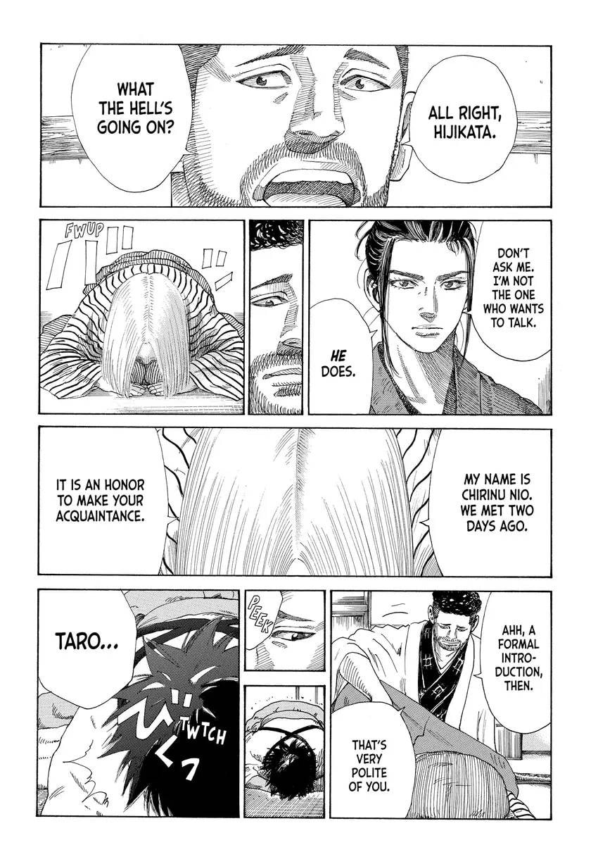 The Blue Wolves of Mibu Chapter 0 page 18 - 
