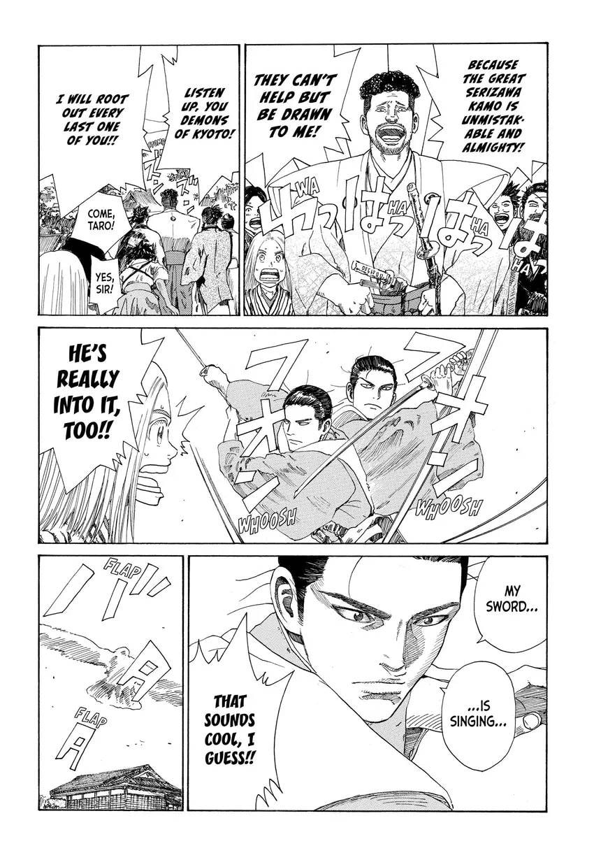The Blue Wolves of Mibu Chapter 0 page 172 - 
