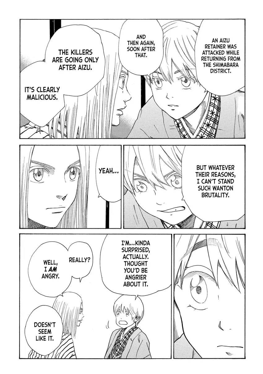 The Blue Wolves of Mibu Chapter 0 page 177 - 