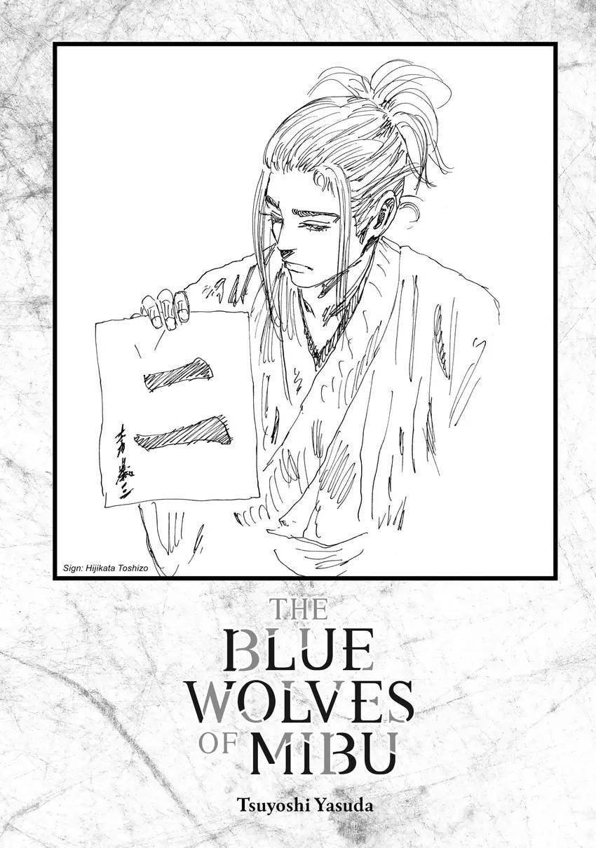 The Blue Wolves of Mibu Chapter 0 page 3 - 
