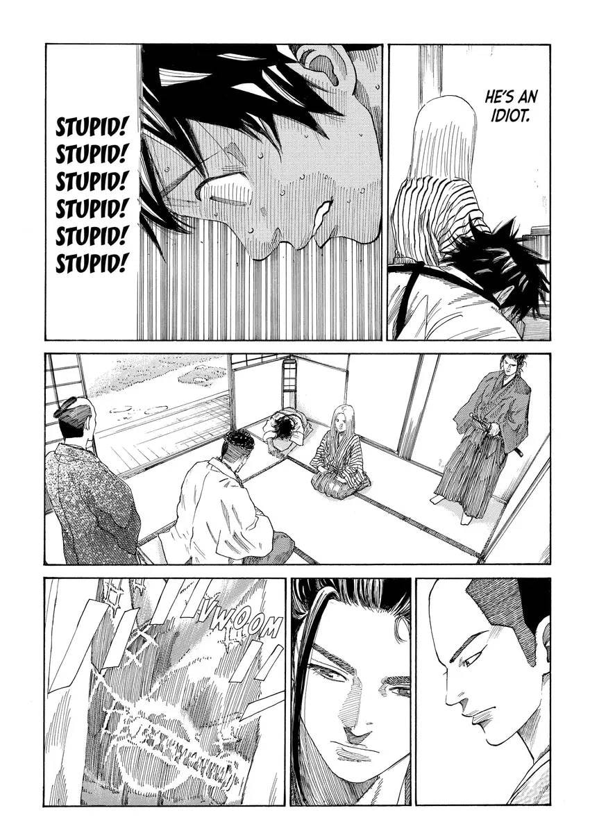 The Blue Wolves of Mibu Chapter 0 page 21 - 
