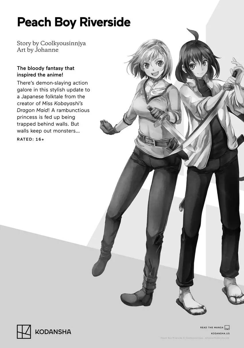 The Blue Wolves of Mibu Chapter 0 page 202 - 