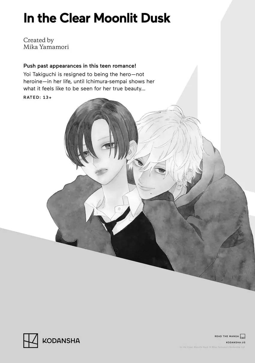 The Blue Wolves of Mibu Chapter 0 page 206 - 