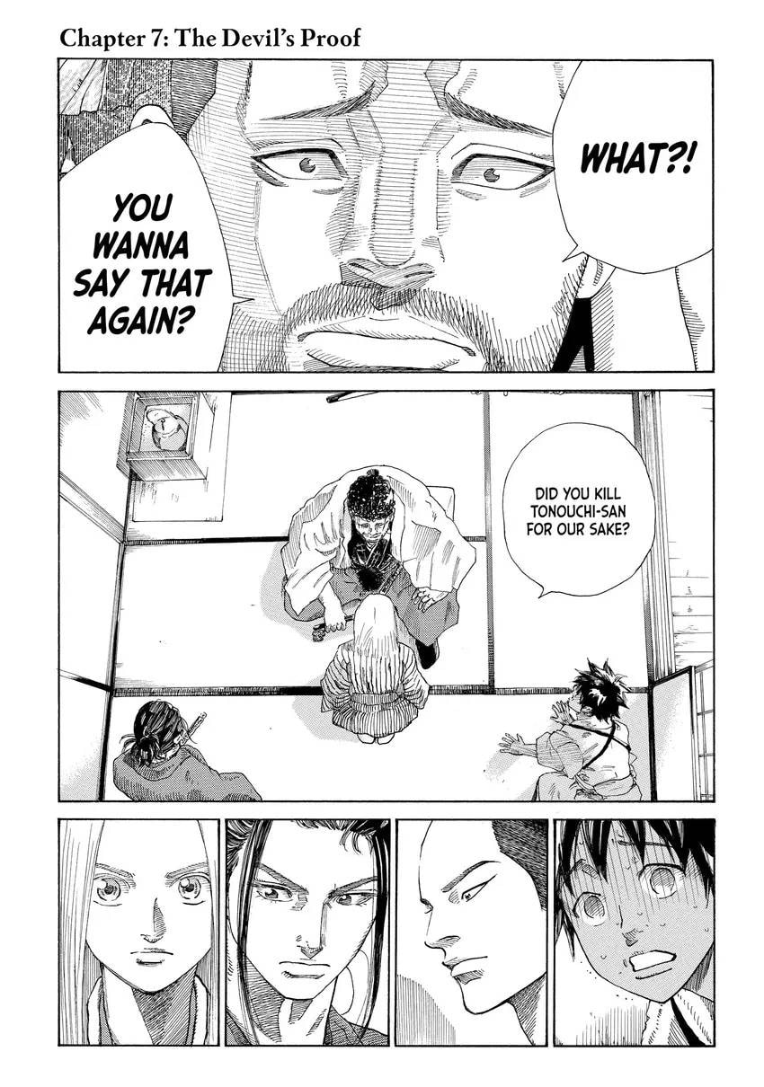 The Blue Wolves of Mibu Chapter 0 page 25 - 