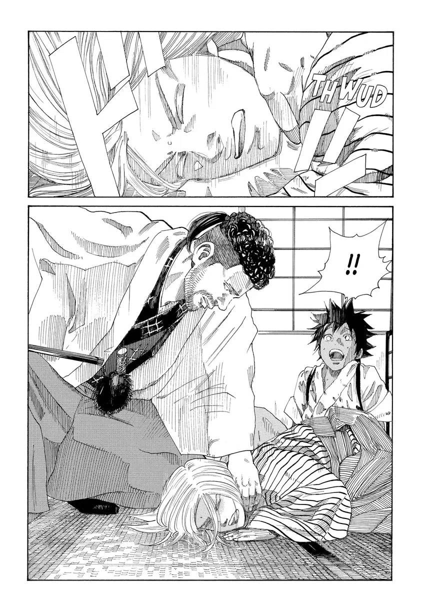 The Blue Wolves of Mibu Chapter 0 page 26 - 