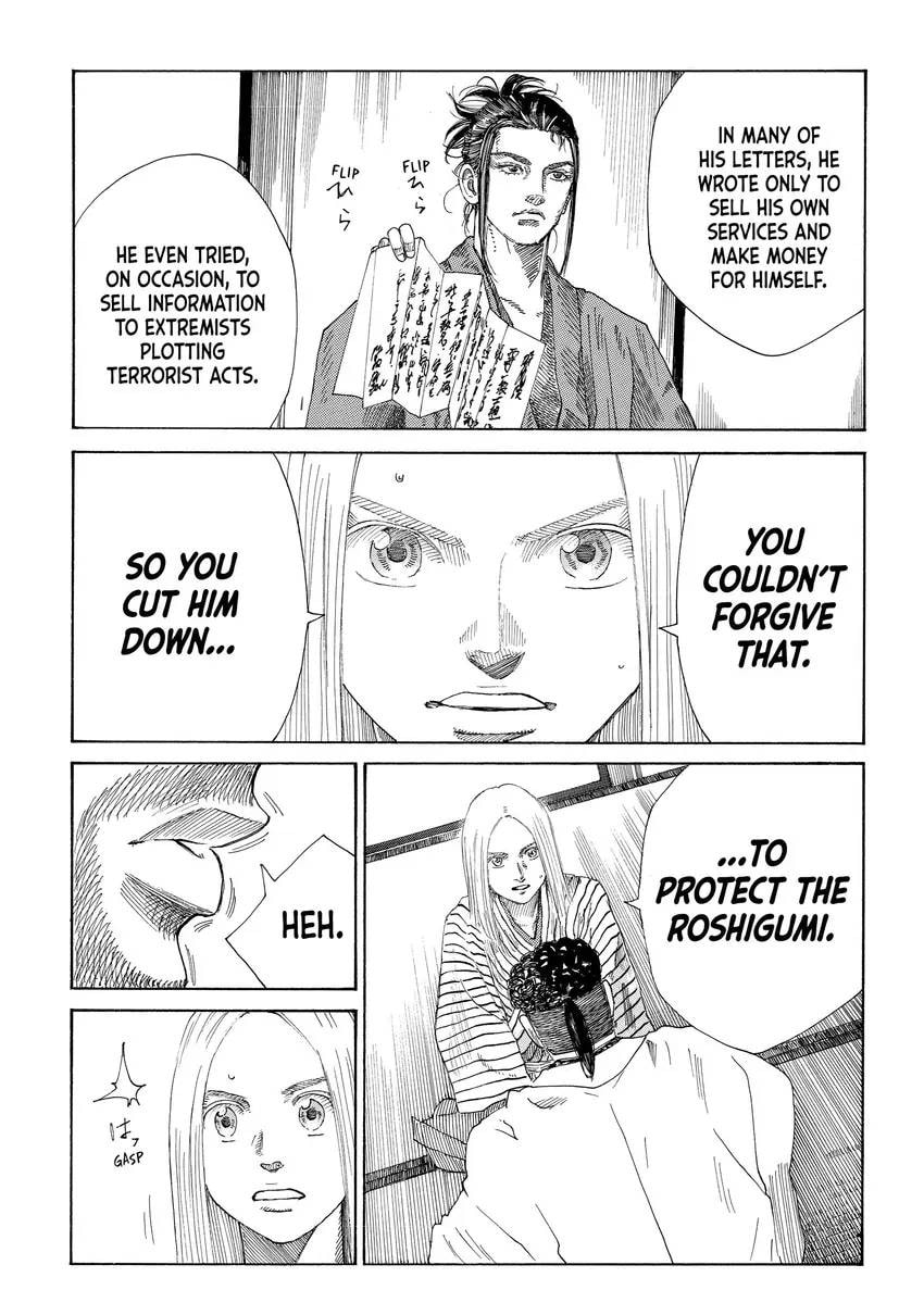 The Blue Wolves of Mibu Chapter 0 page 31 - 