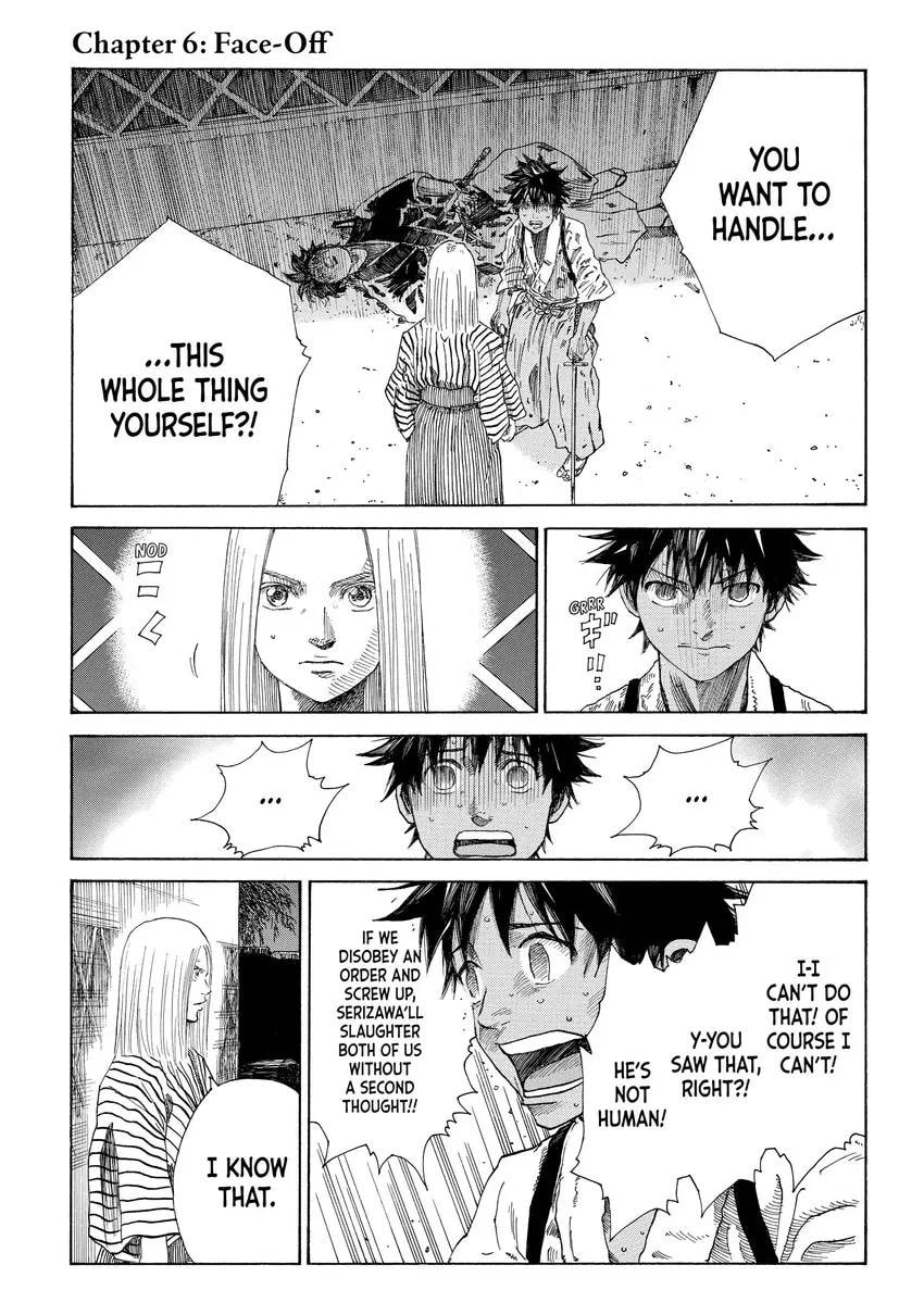 The Blue Wolves of Mibu Chapter 0 page 5 - 