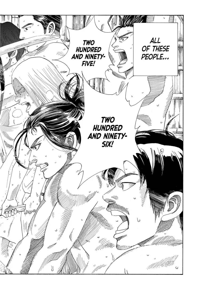 The Blue Wolves of Mibu Chapter 0 page 46 - 