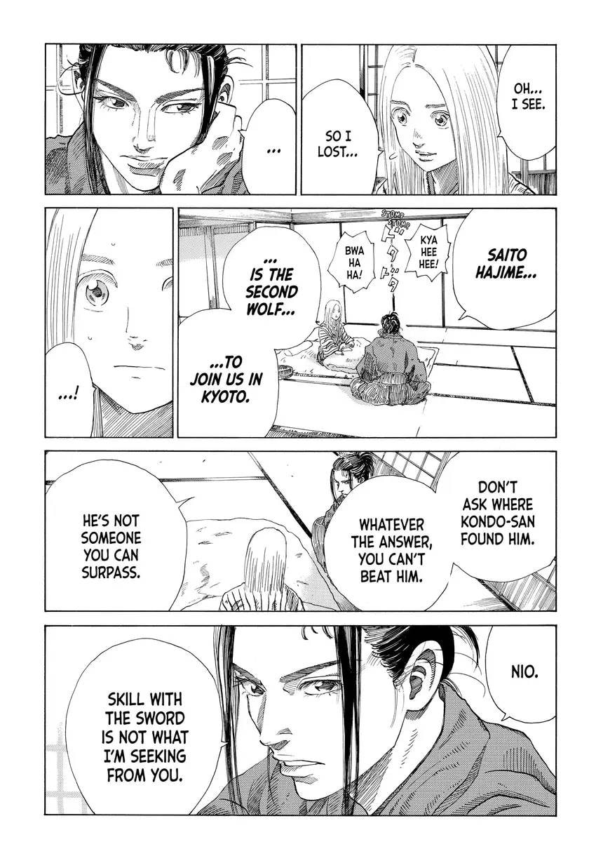The Blue Wolves of Mibu Chapter 0 page 55 - 
