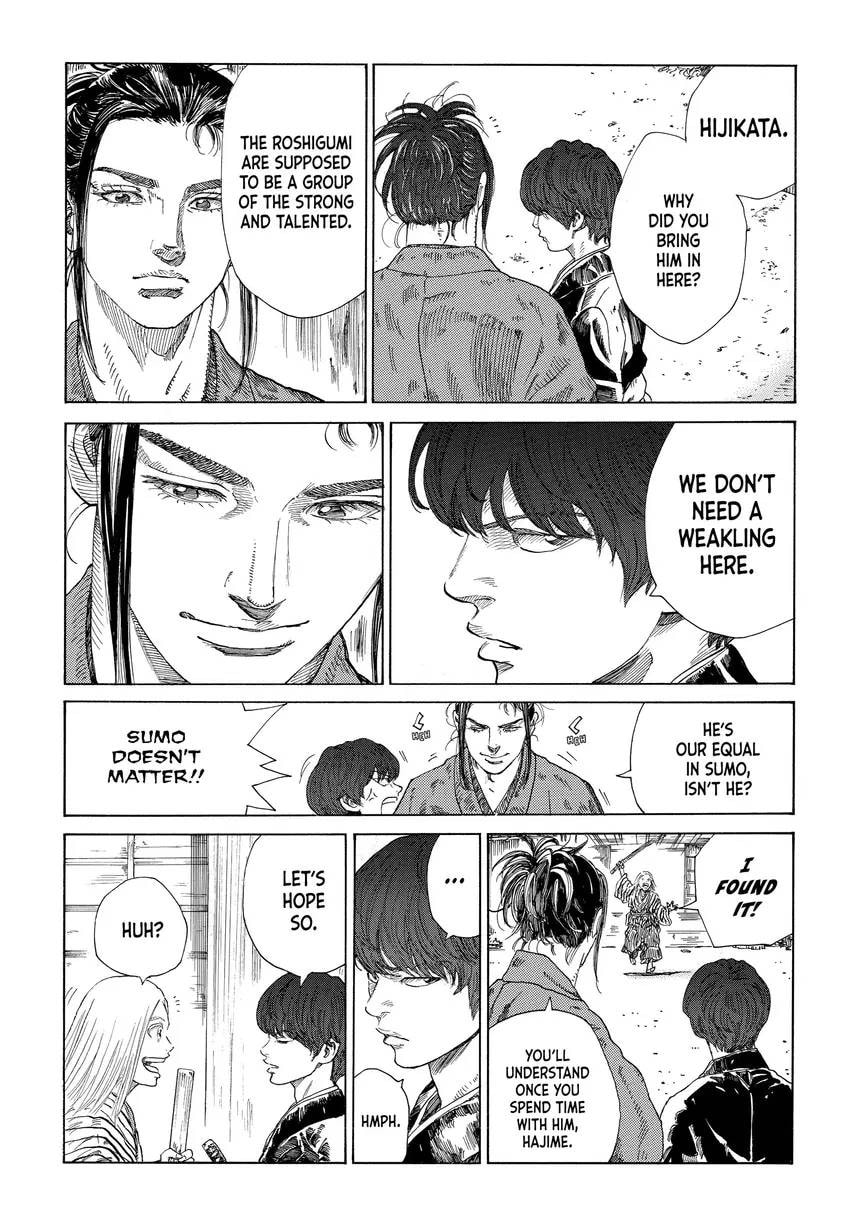 The Blue Wolves of Mibu Chapter 0 page 71 - 