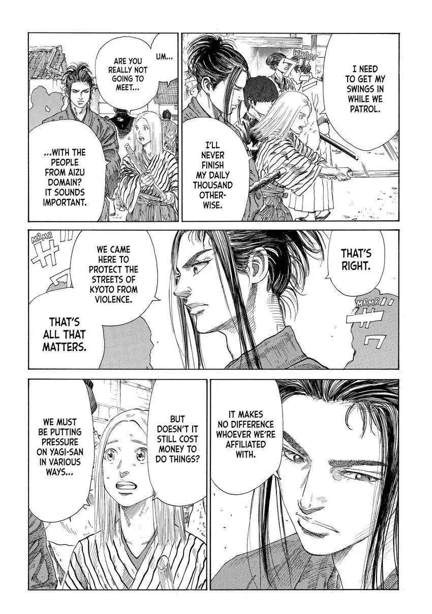 The Blue Wolves of Mibu Chapter 0 page 72 - 