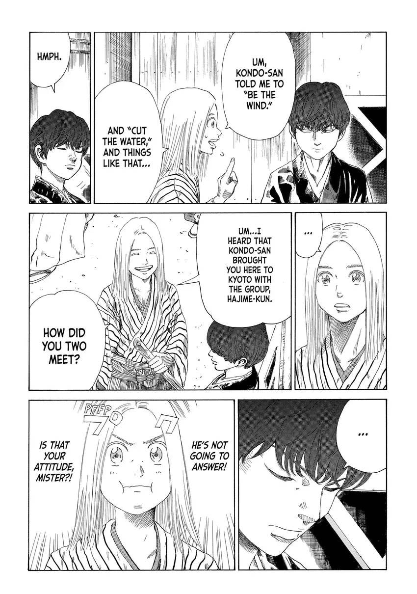 The Blue Wolves of Mibu Chapter 0 page 76 - 