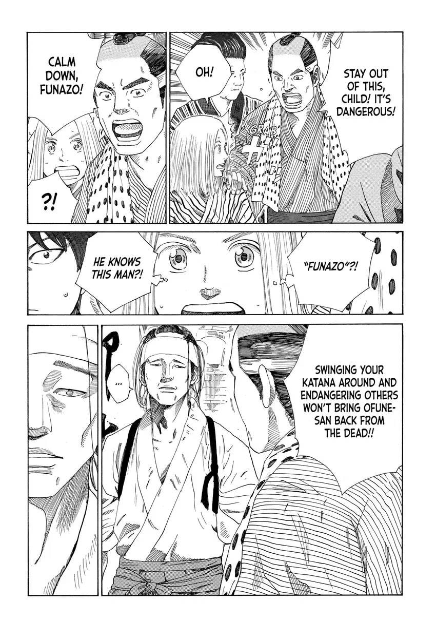 The Blue Wolves of Mibu Chapter 0 page 88 - 