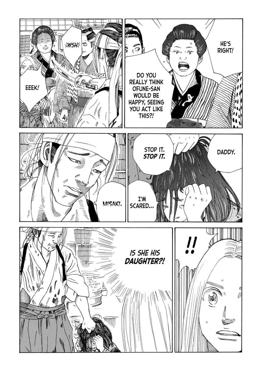 The Blue Wolves of Mibu Chapter 0 page 89 - 