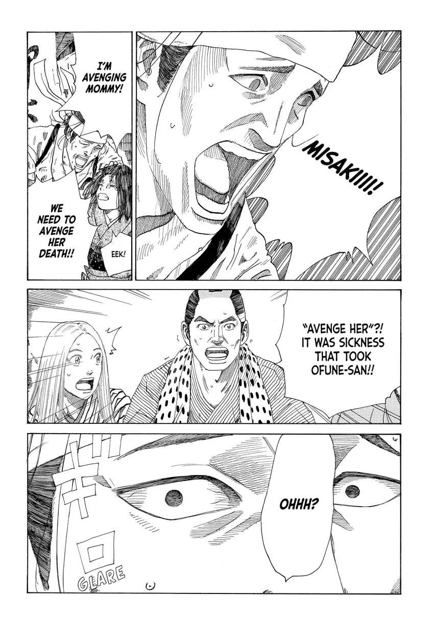 The Blue Wolves of Mibu Chapter 0 page 90 - 