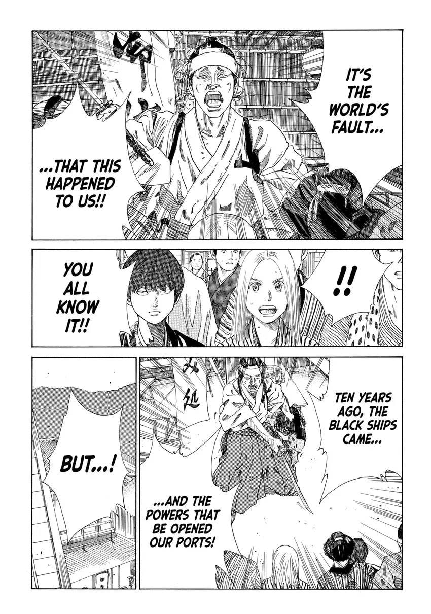 The Blue Wolves of Mibu Chapter 0 page 91 - 