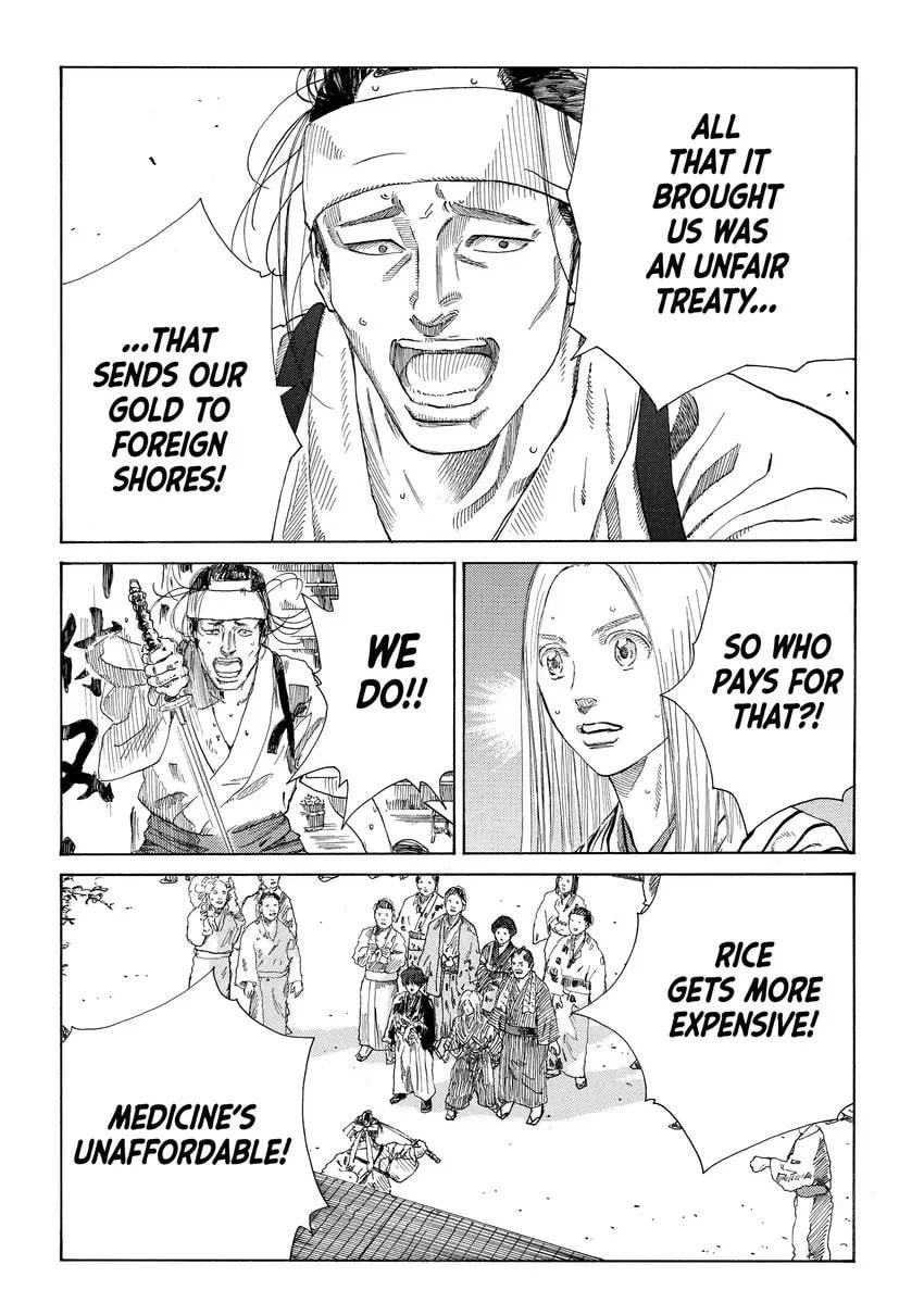 The Blue Wolves of Mibu Chapter 0 page 92 - 