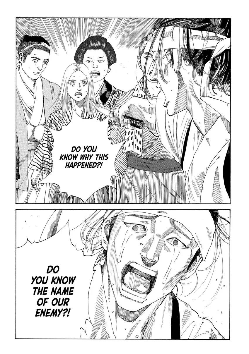 The Blue Wolves of Mibu Chapter 0 page 94 - 