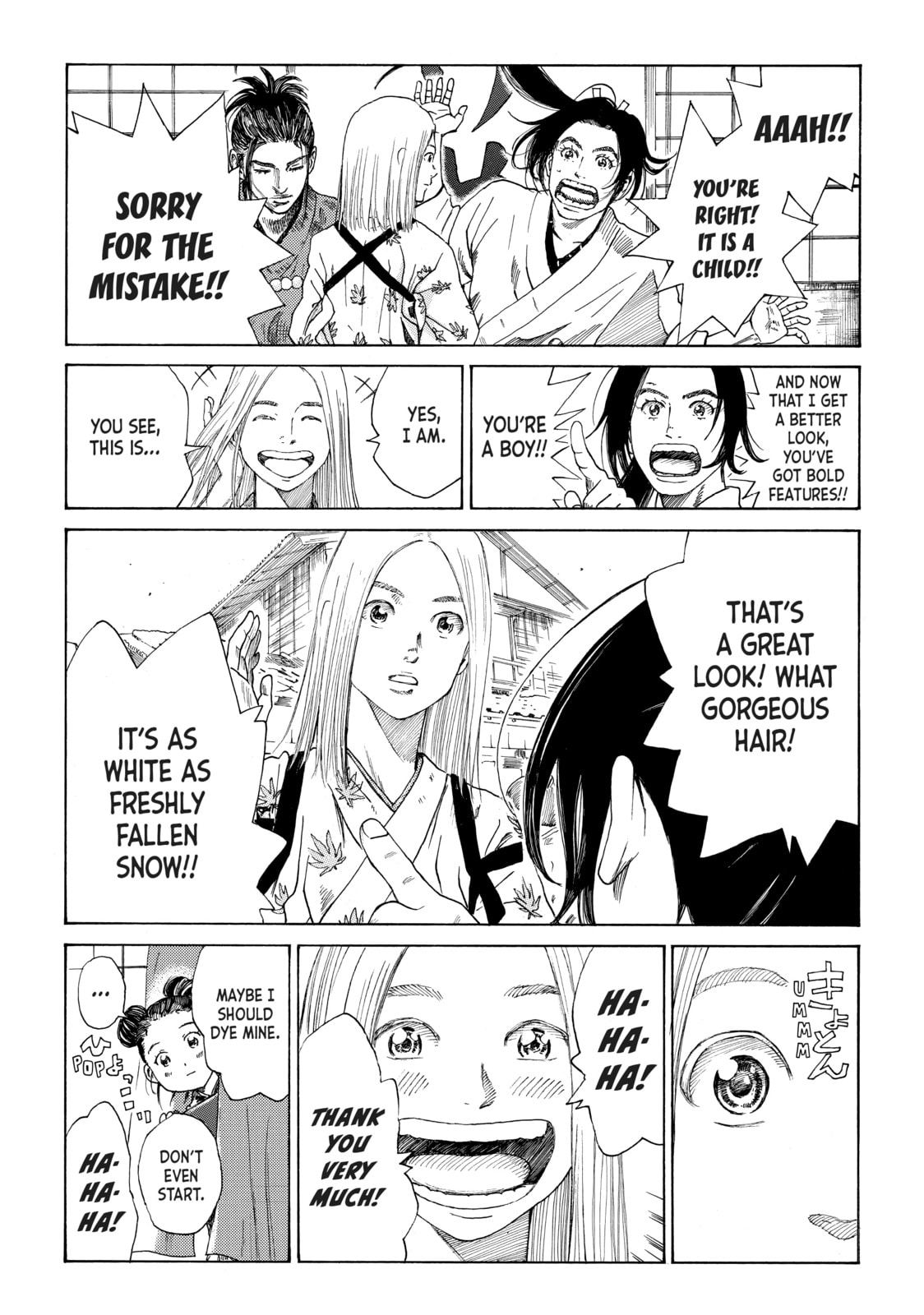 The Blue Wolves of Mibu Chapter 1 page 11 - 