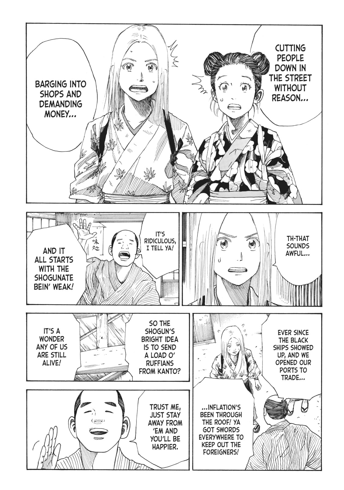 The Blue Wolves of Mibu Chapter 1 page 16 - 