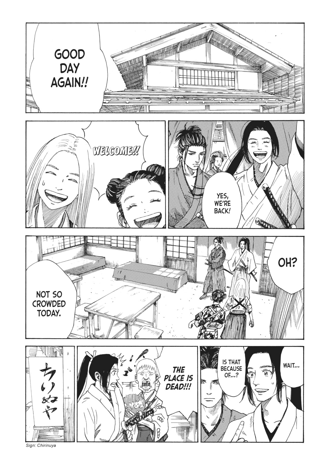 The Blue Wolves of Mibu Chapter 1 page 20 - 