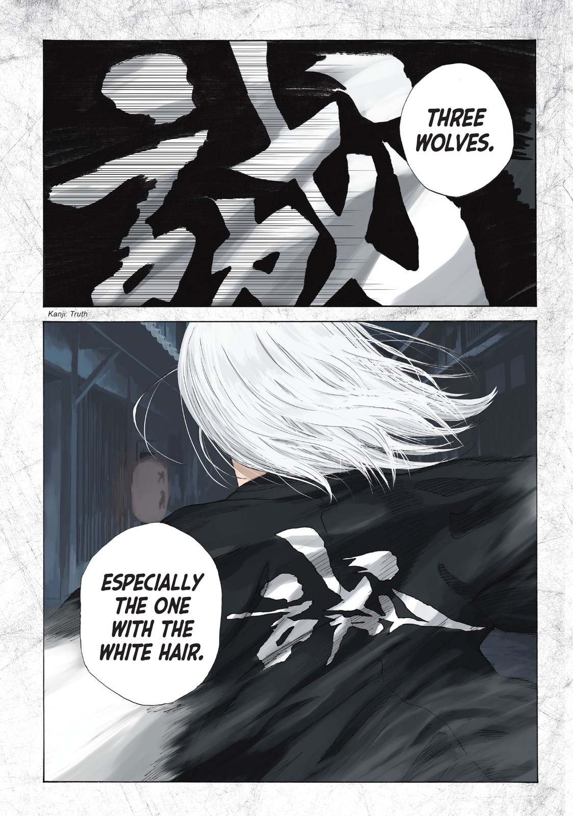 The Blue Wolves of Mibu Chapter 1 page 3 - 