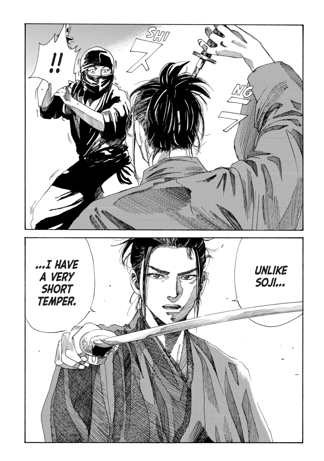 The Blue Wolves of Mibu Chapter 1 page 40 - 