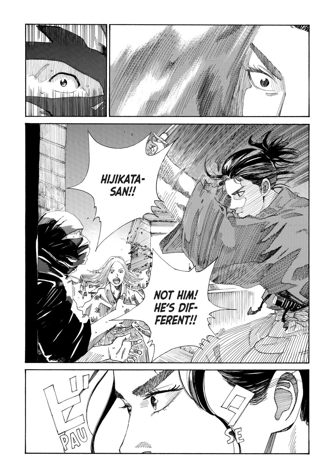 The Blue Wolves of Mibu Chapter 1 page 42 - 