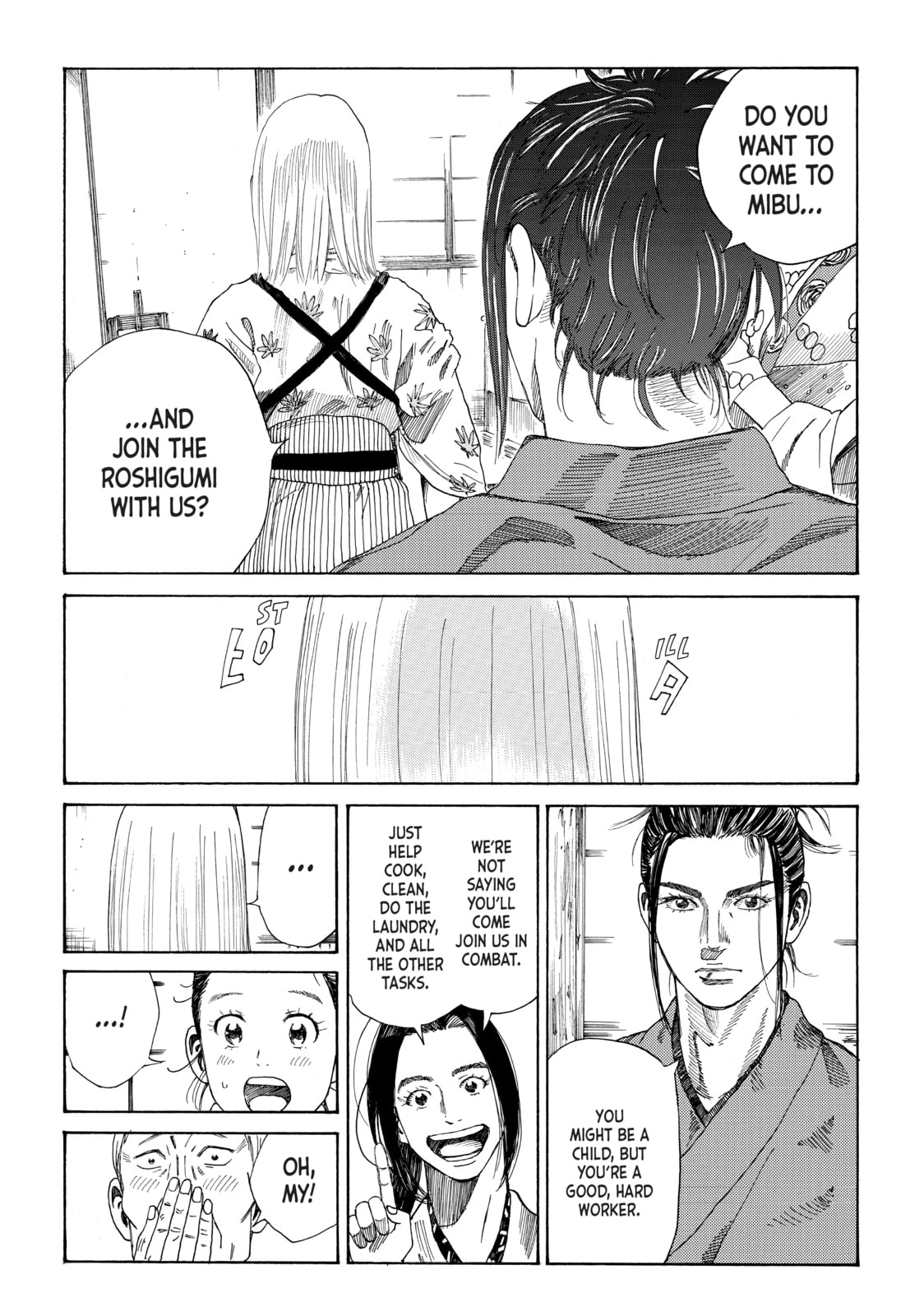 The Blue Wolves of Mibu Chapter 1 page 51 - 