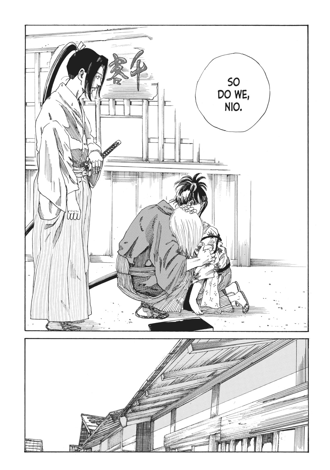 The Blue Wolves of Mibu Chapter 1 page 66 - 