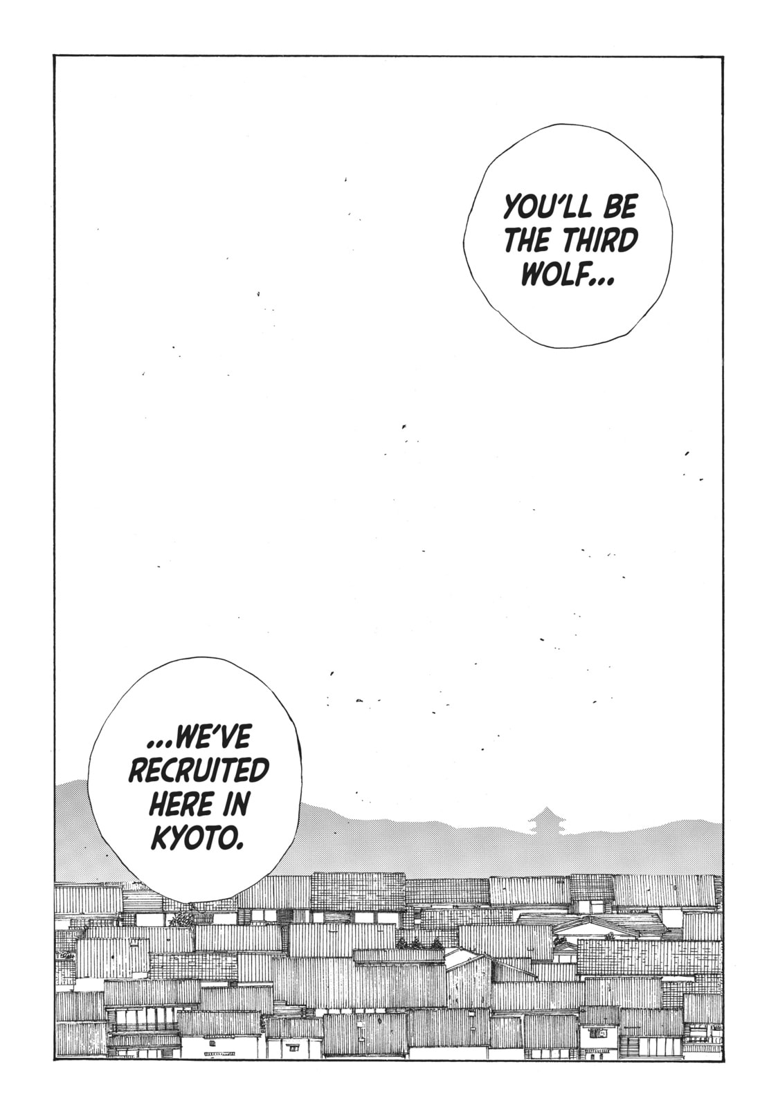 The Blue Wolves of Mibu Chapter 1 page 69 - 
