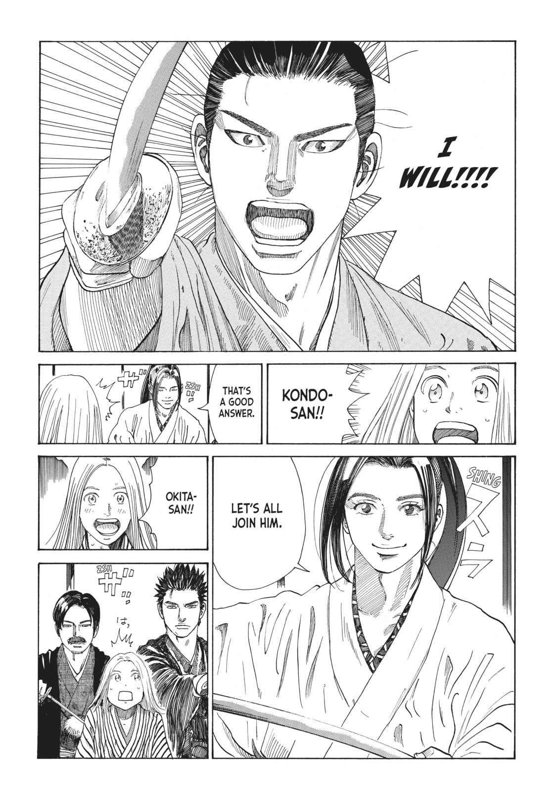The Blue Wolves of Mibu Chapter 12 page 16 - 
