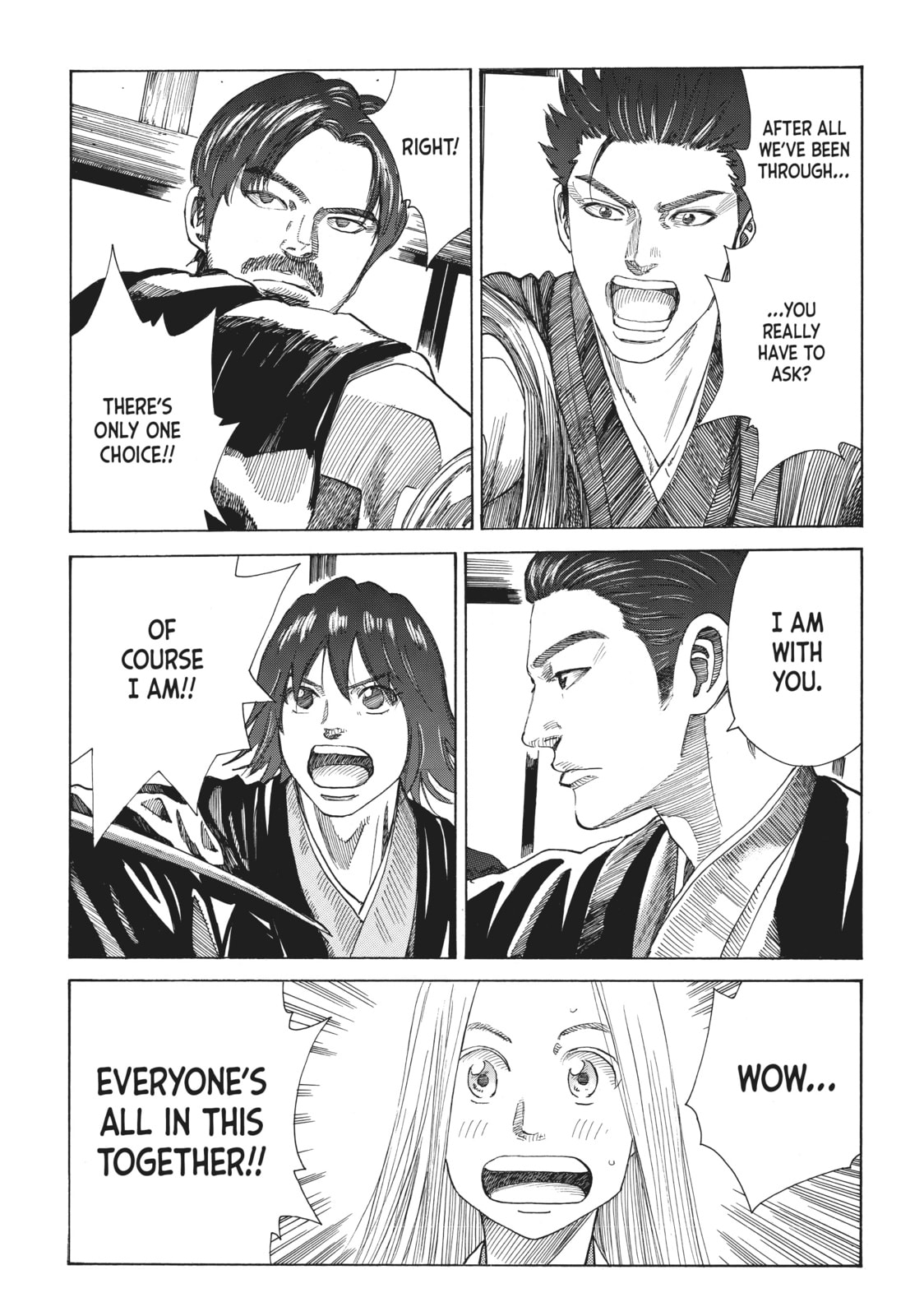 The Blue Wolves of Mibu Chapter 12 page 17 - 