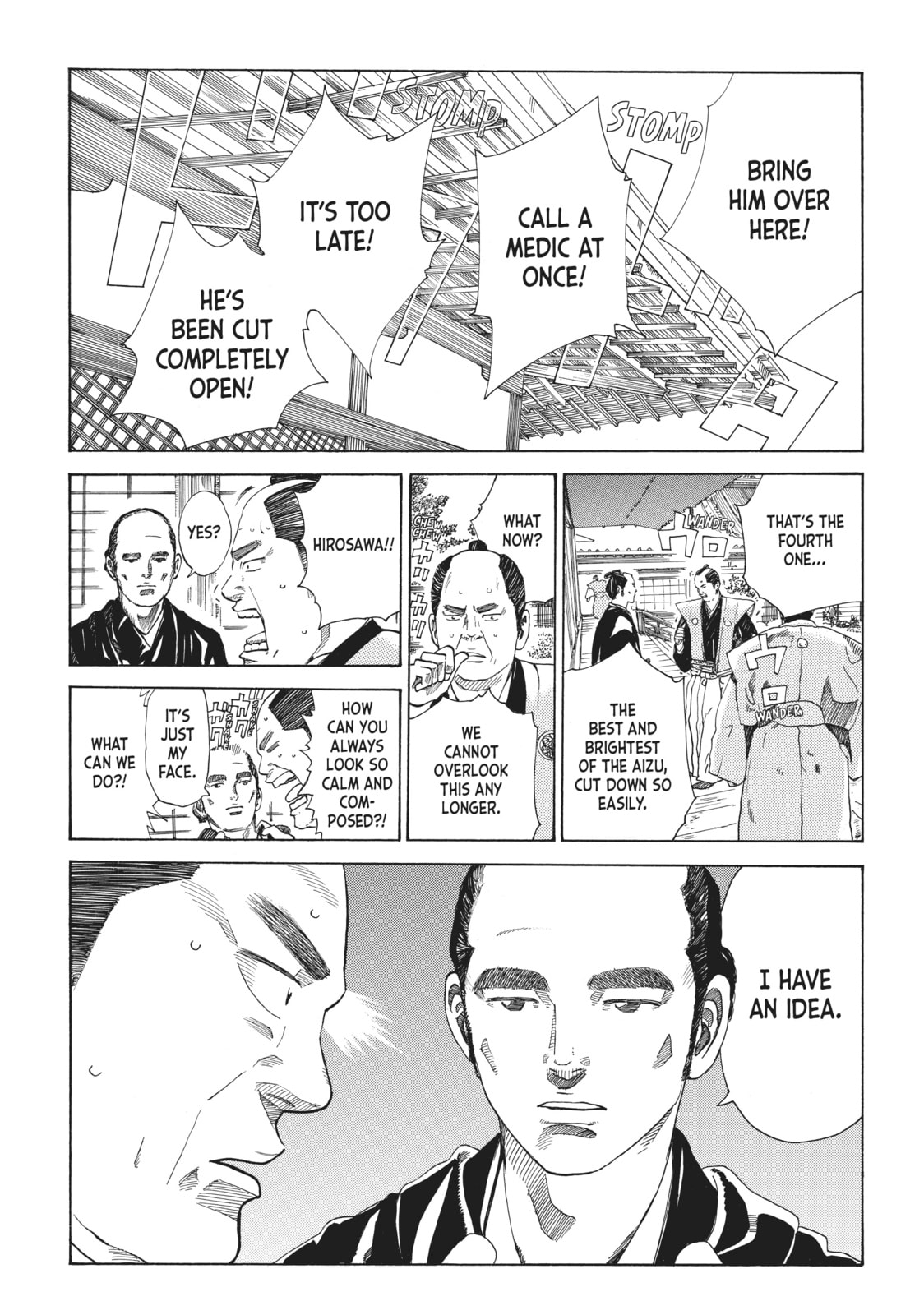 The Blue Wolves of Mibu Chapter 12 page 22 - 