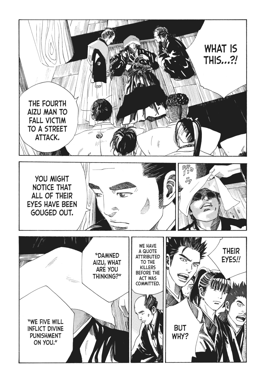 The Blue Wolves of Mibu Chapter 13 page 15 - 