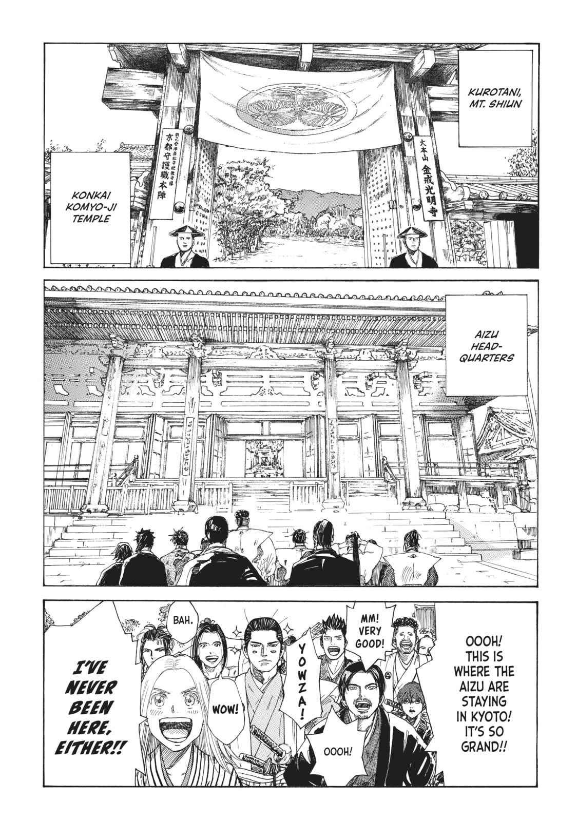 The Blue Wolves of Mibu Chapter 13 page 3 - 