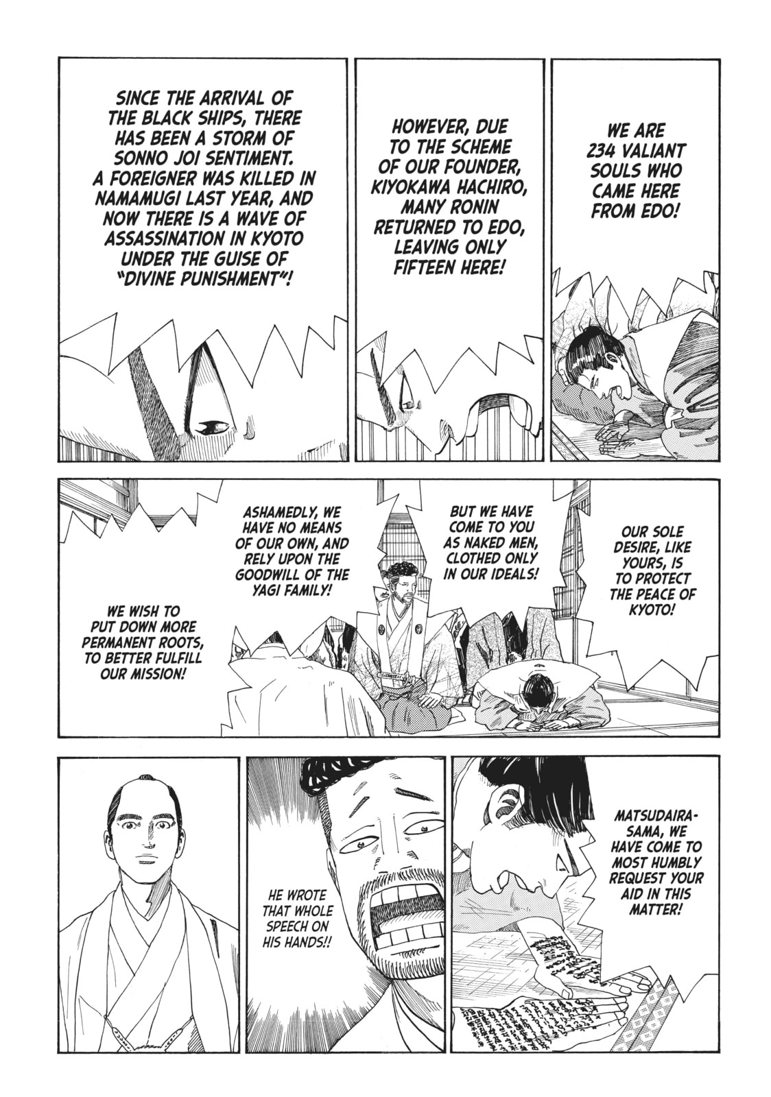 The Blue Wolves of Mibu Chapter 13 page 10 - 