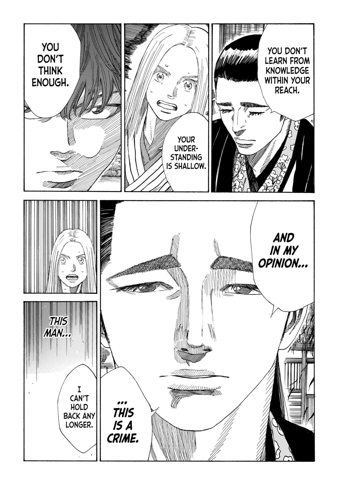 The Blue Wolves of Mibu Chapter 15 page 15 - 