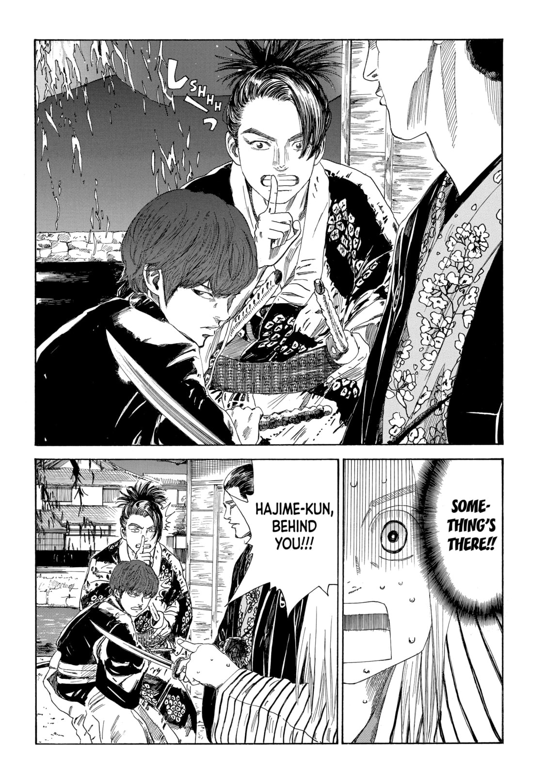 The Blue Wolves of Mibu Chapter 16 page 2 - 